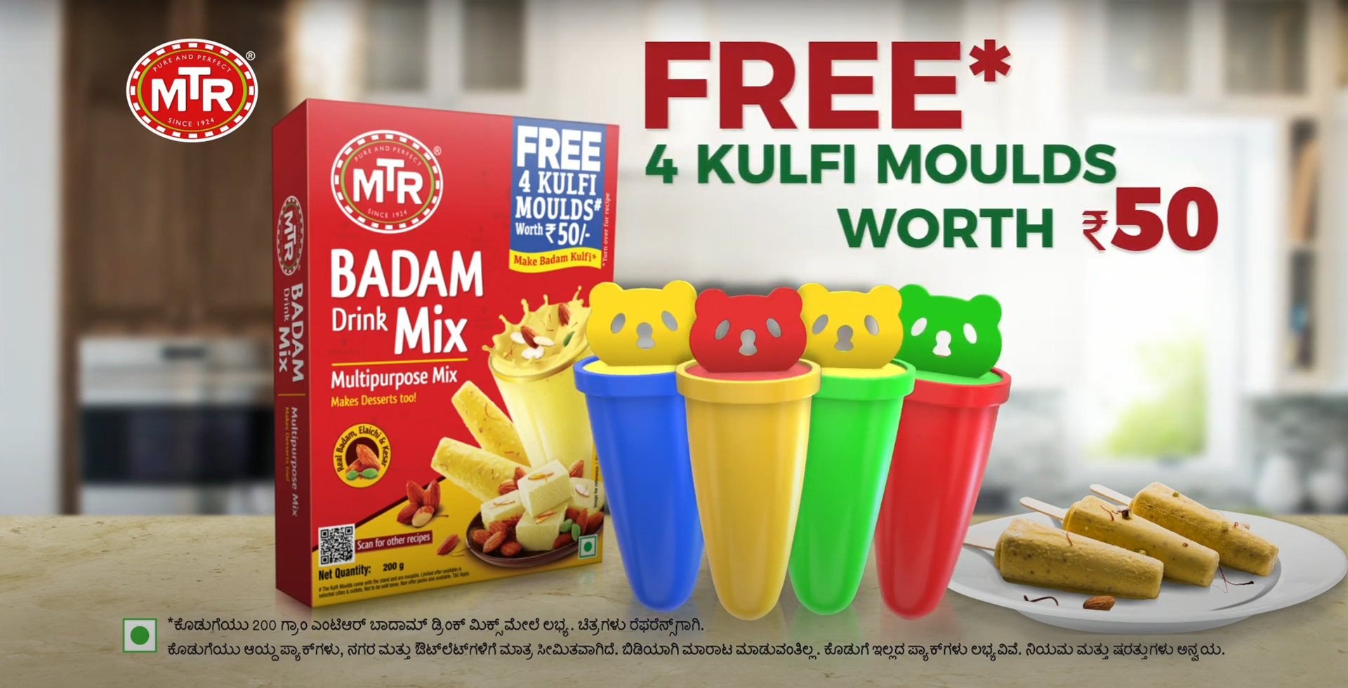 Corporate Films - 24x7 AI Film